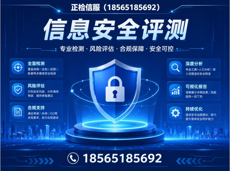 花都区软件测试展示图